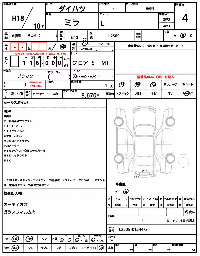 DAIHATSU MIRA