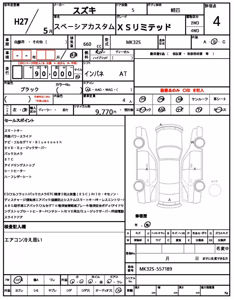 SUZUKI SPACIA