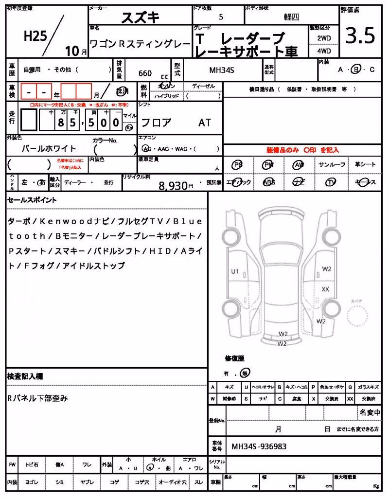 SUZUKI WAGON R