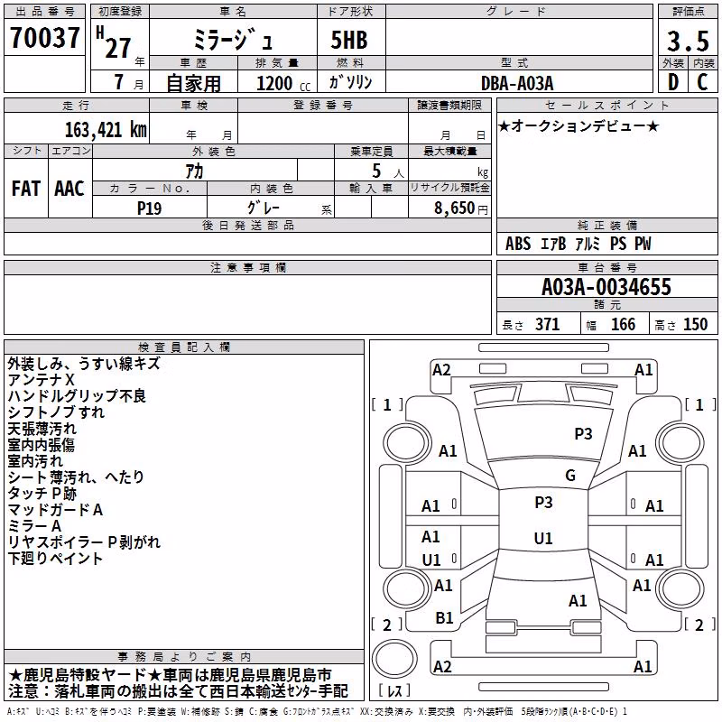 MITSUBISHI MIRAGE