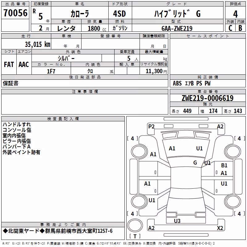 TOYOTA COROLLA