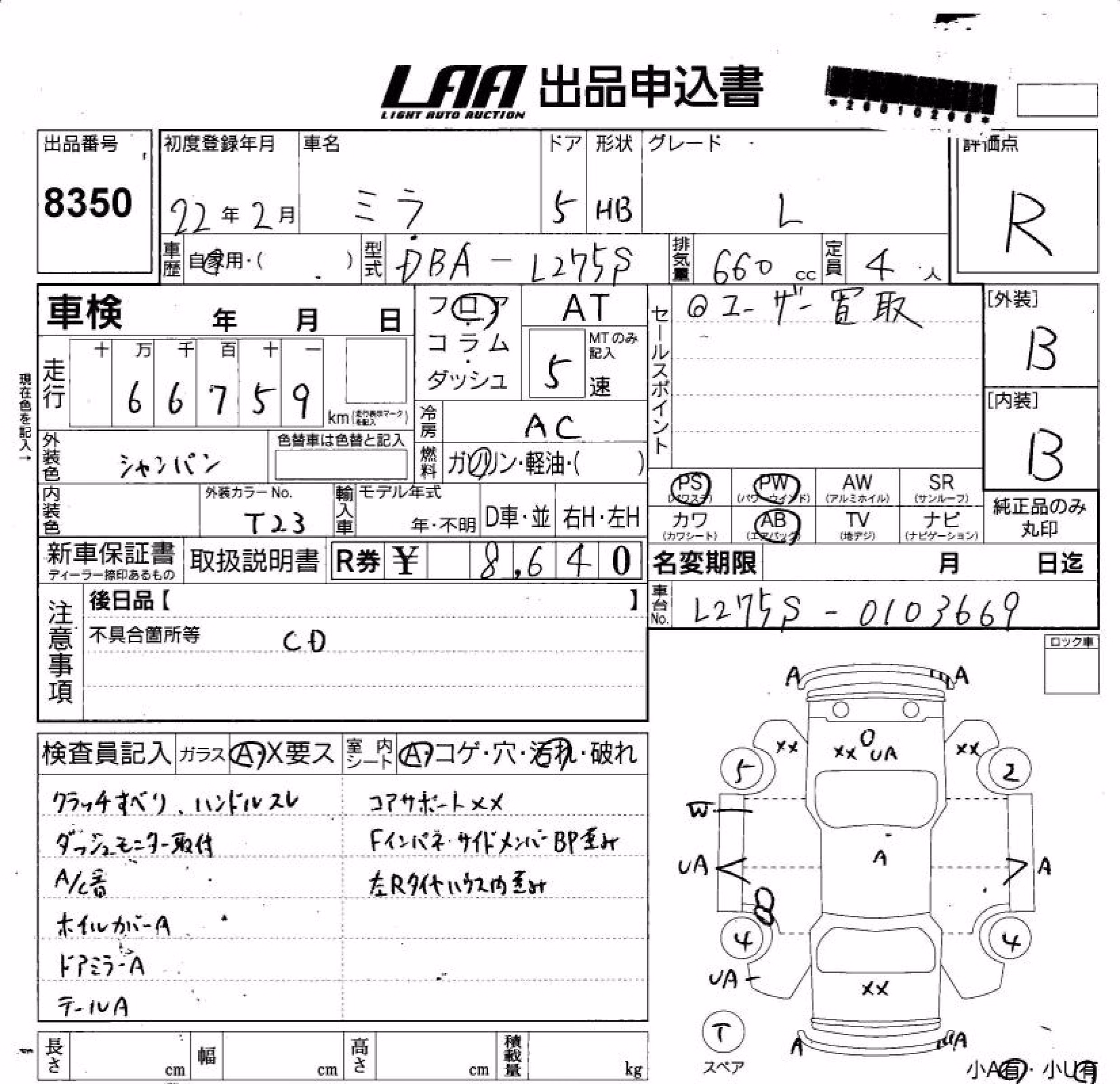 DAIHATSU MIRA