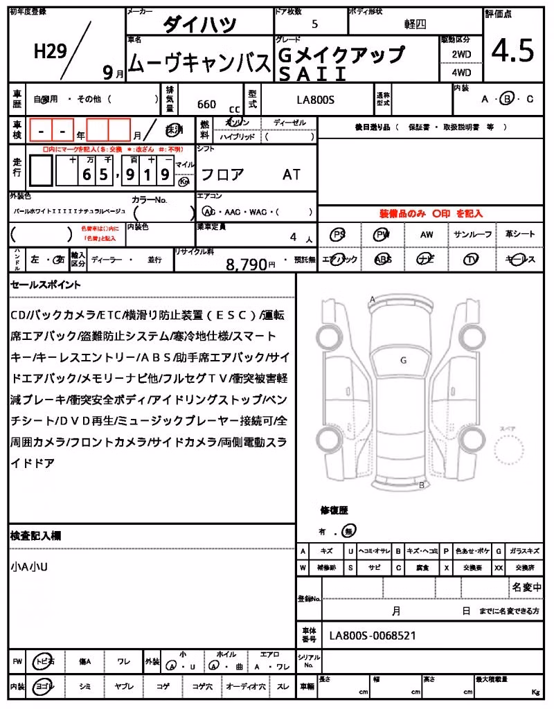DAIHATSU MOVE CANBUS