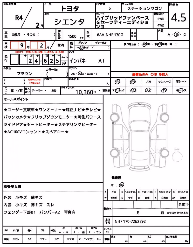 TOYOTA SIENTA