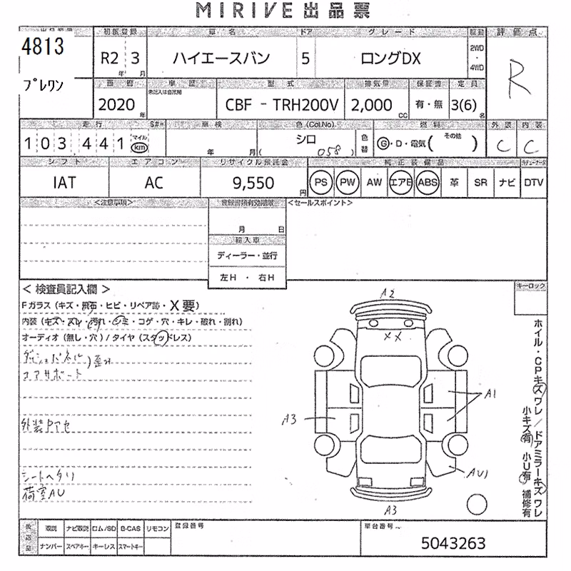 TOYOTA REGIUS ACE
