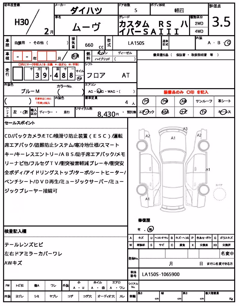 DAIHATSU MOVE