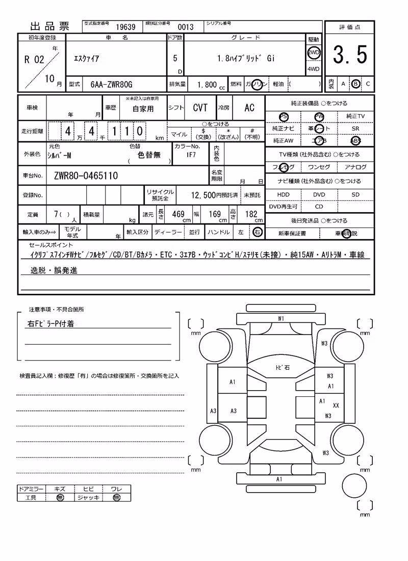 TOYOTA ESQUIRE