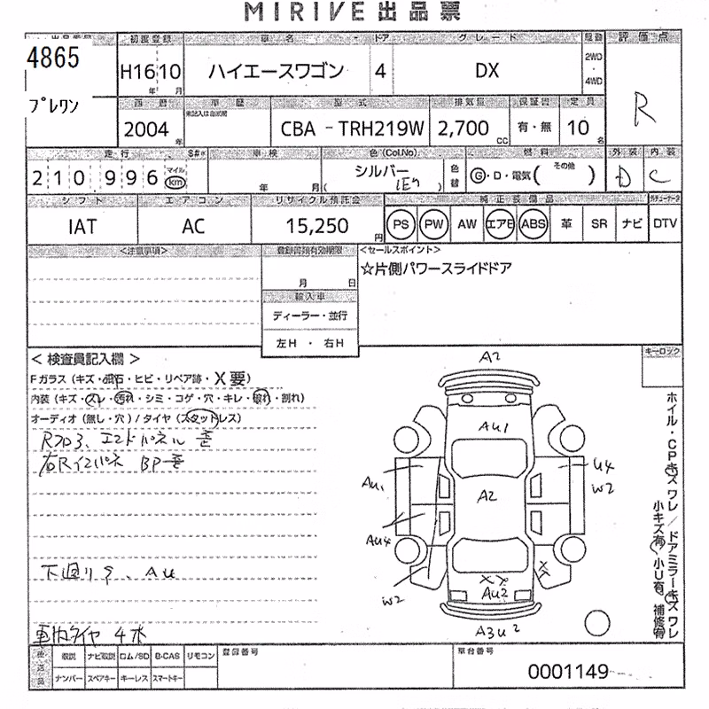 TOYOTA HIACE
