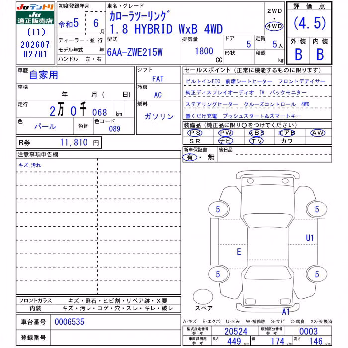 TOYOTA COROLLA