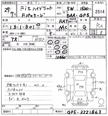 HONDA FIT
