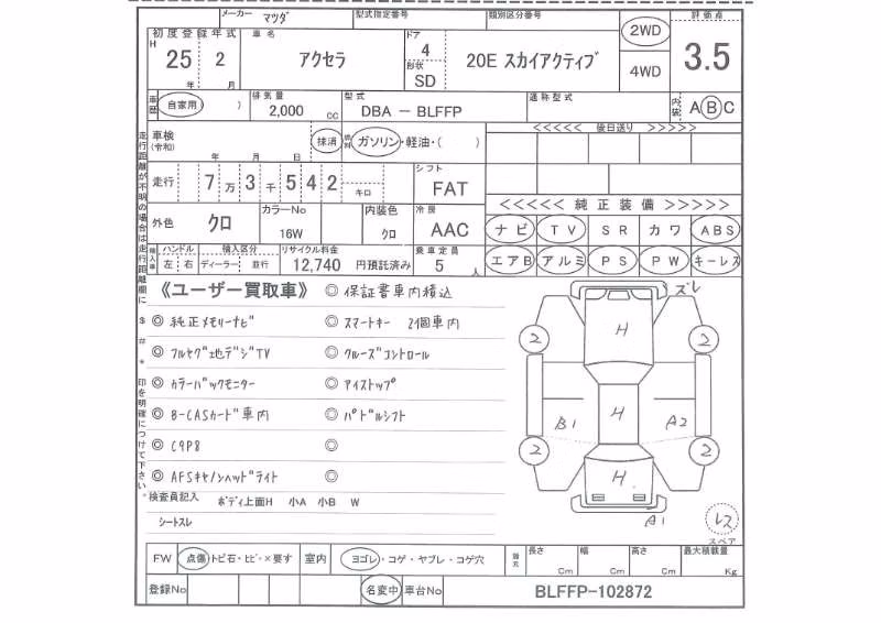 MAZDA AXELA