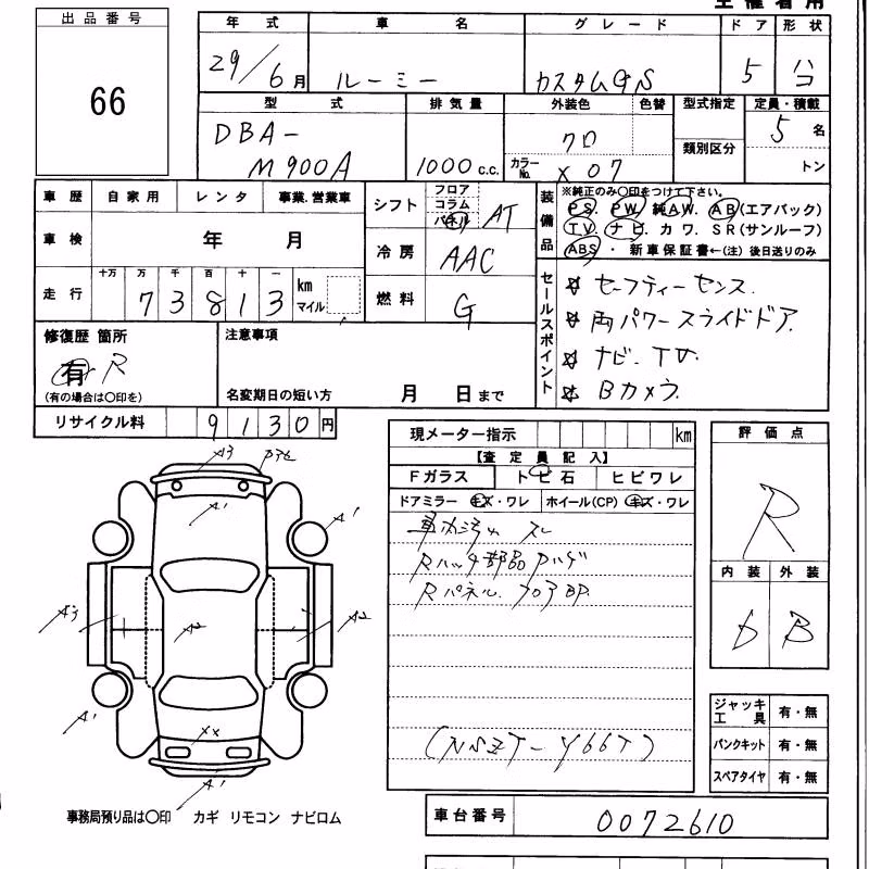 TOYOTA ROOMY