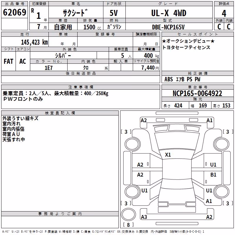 TOYOTA PROBOX