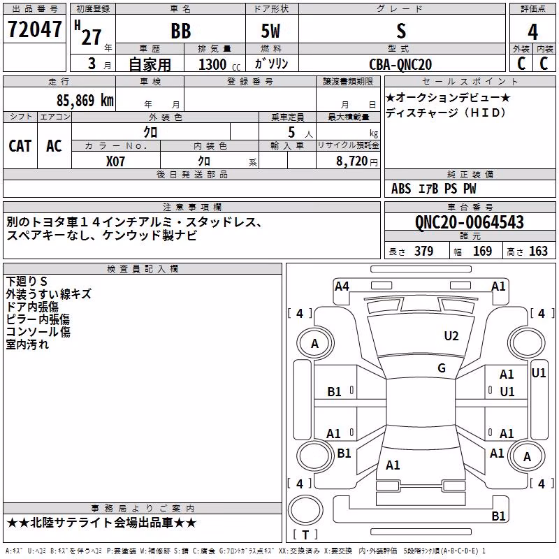 TOYOTA BB