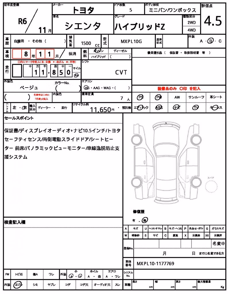 TOYOTA SIENTA