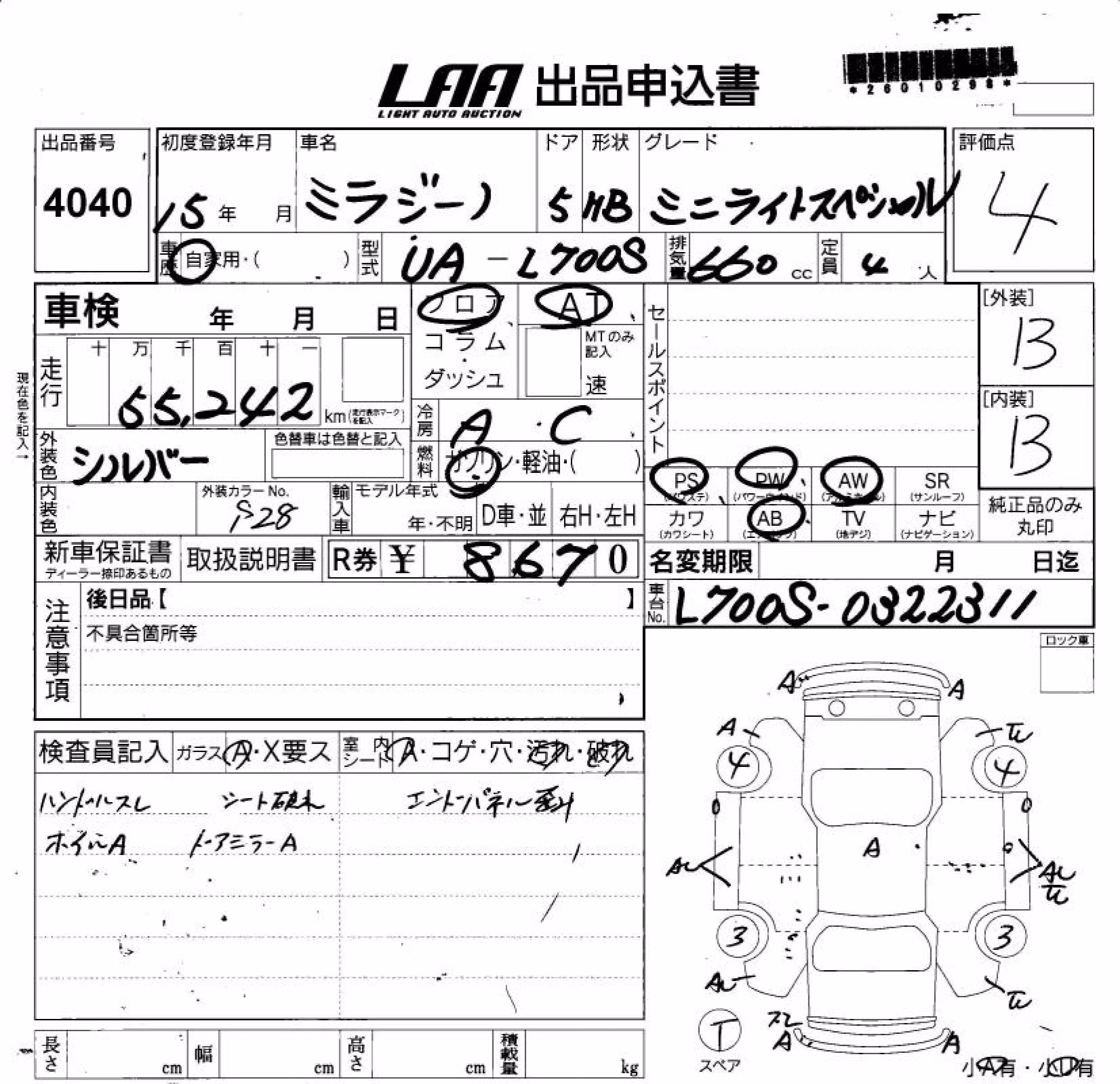 DAIHATSU MIRA GINO