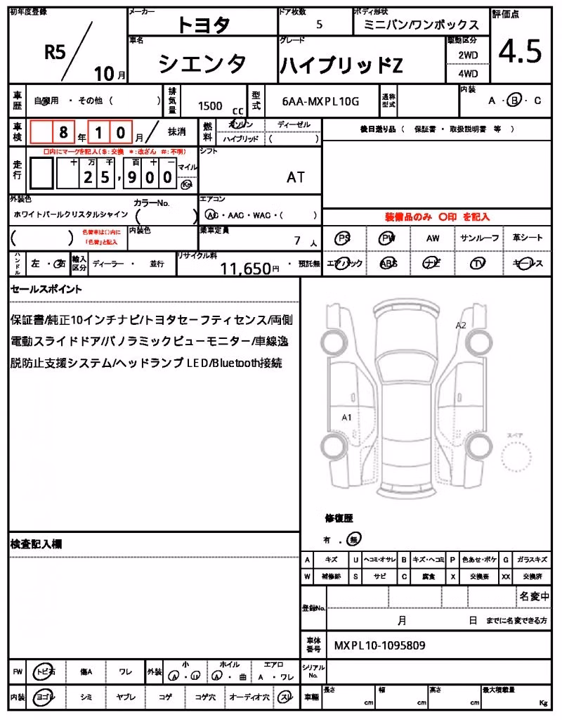 TOYOTA SIENTA