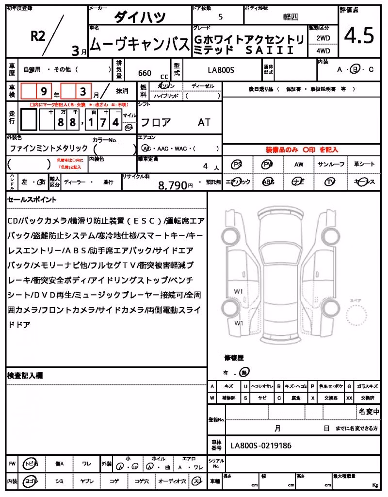 DAIHATSU MOVE CANBUS