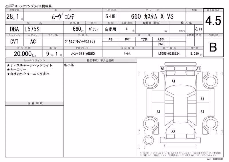 DAIHATSU MOVE CONTE