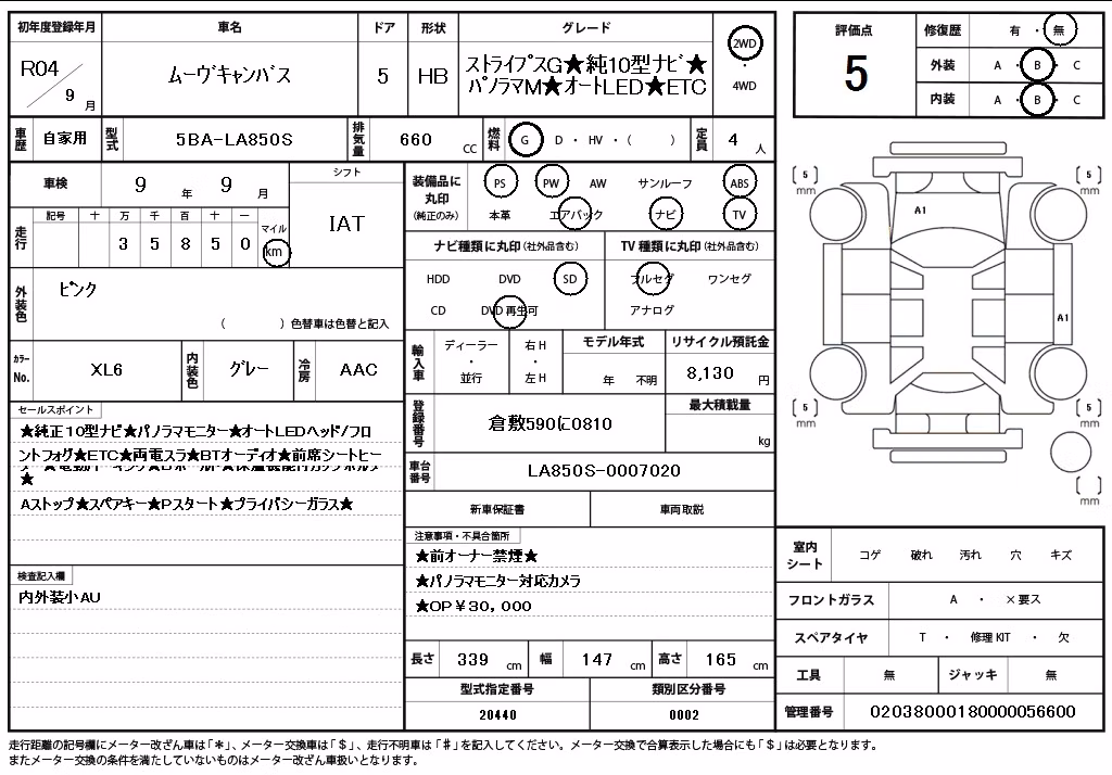 DAIHATSU MOVE CANBUS