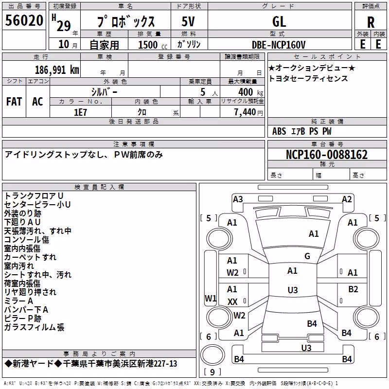TOYOTA PROBOX