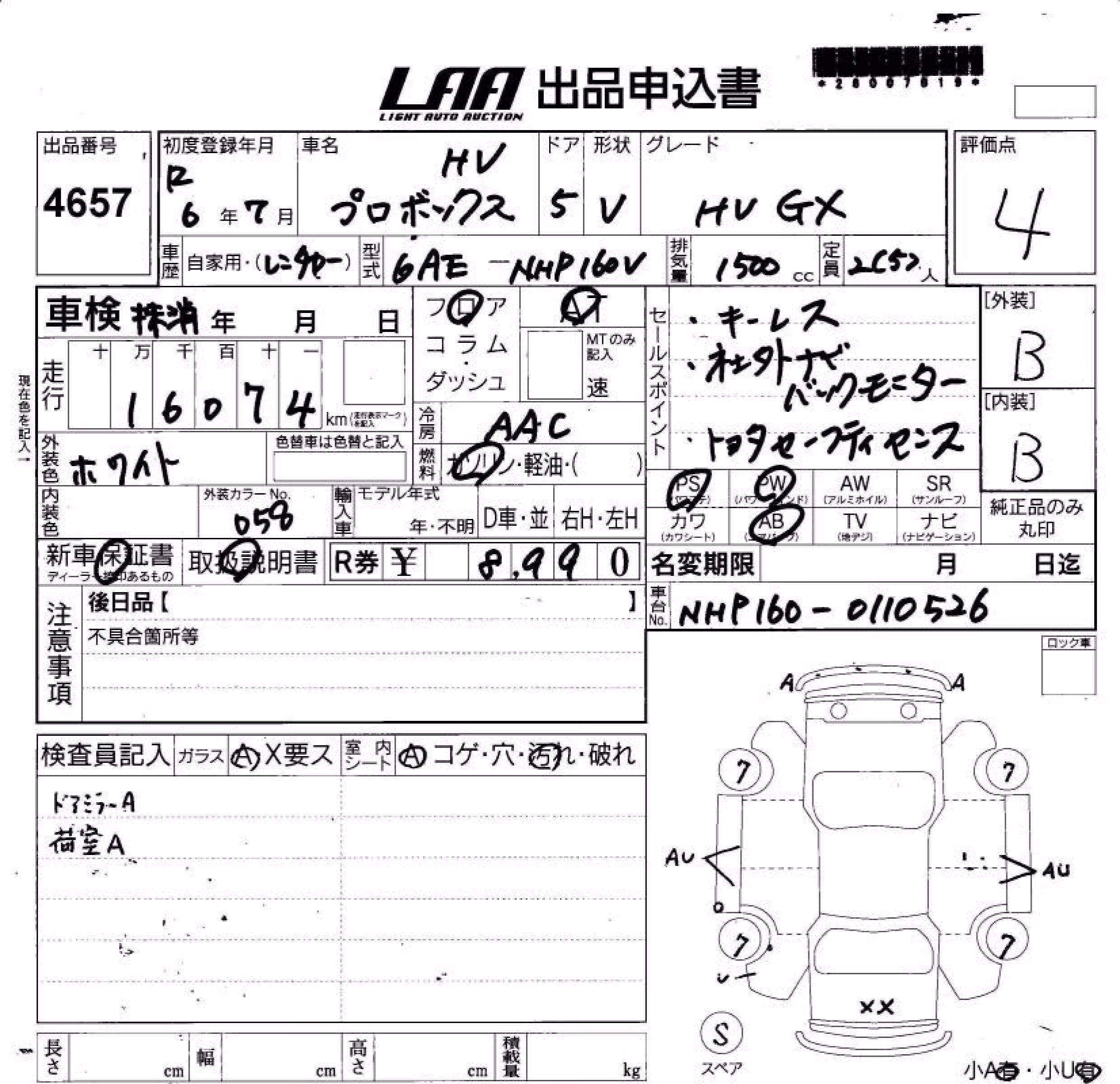 TOYOTA PROBOX
