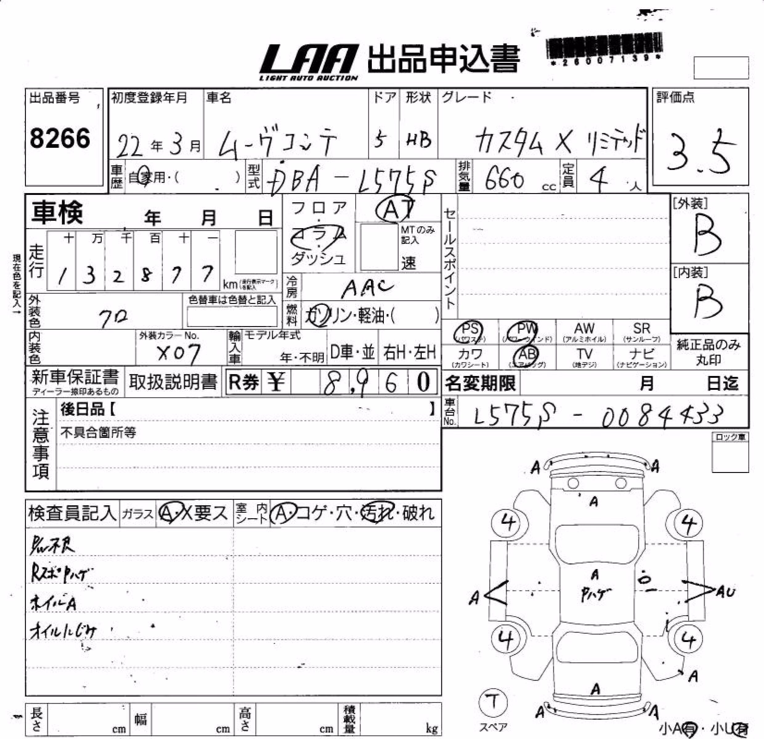 DAIHATSU MOVE CONTE