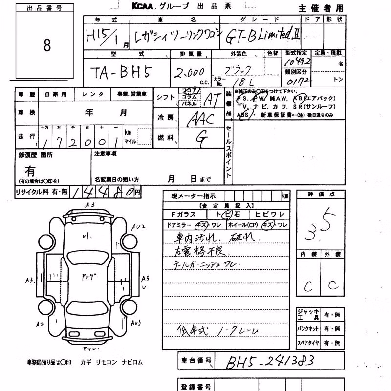 SUBARU LEGACY