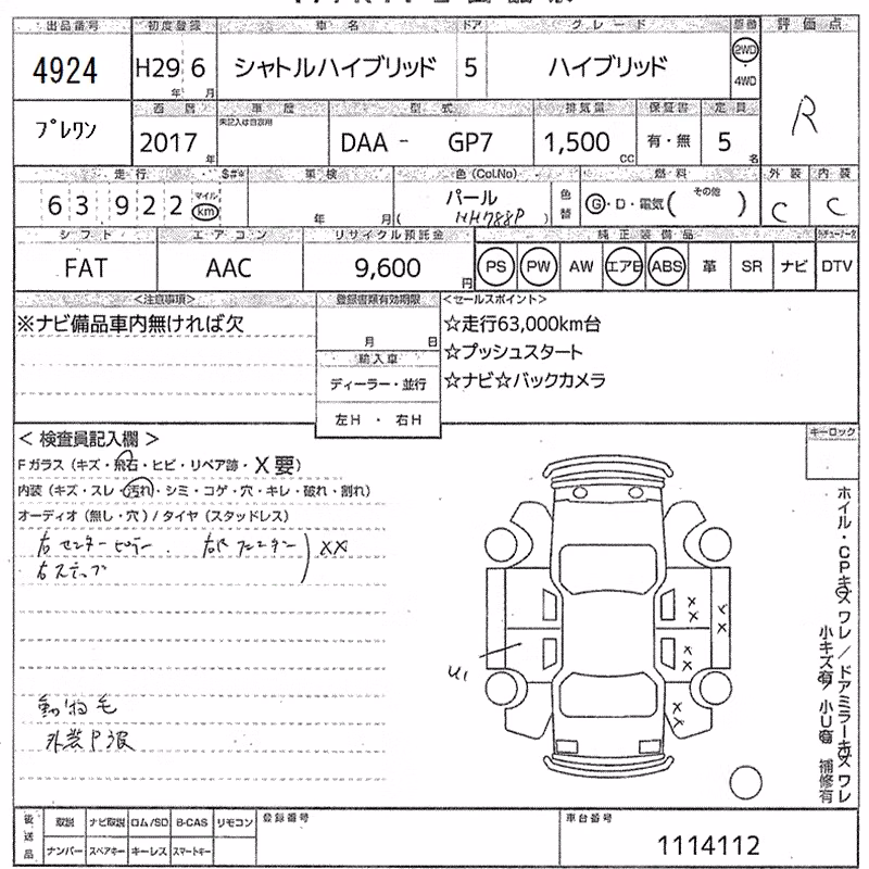HONDA SHUTTLE
