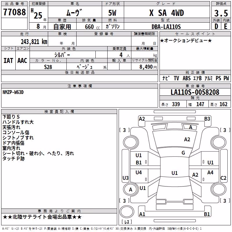 DAIHATSU MOVE