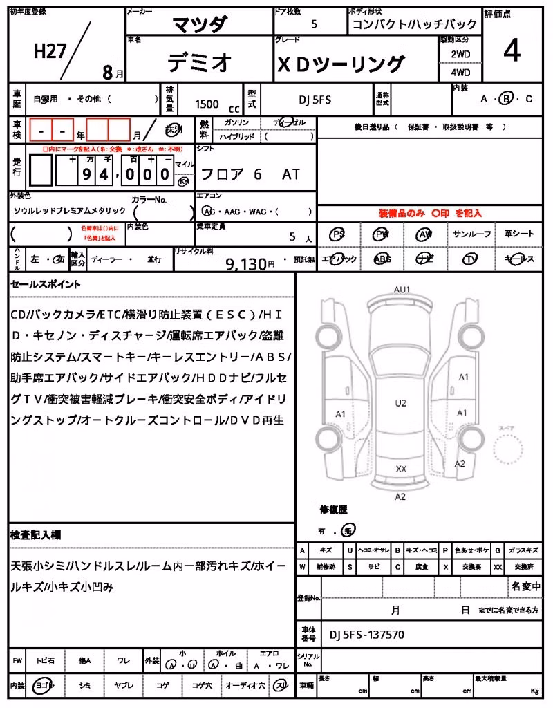 MAZDA DEMIO