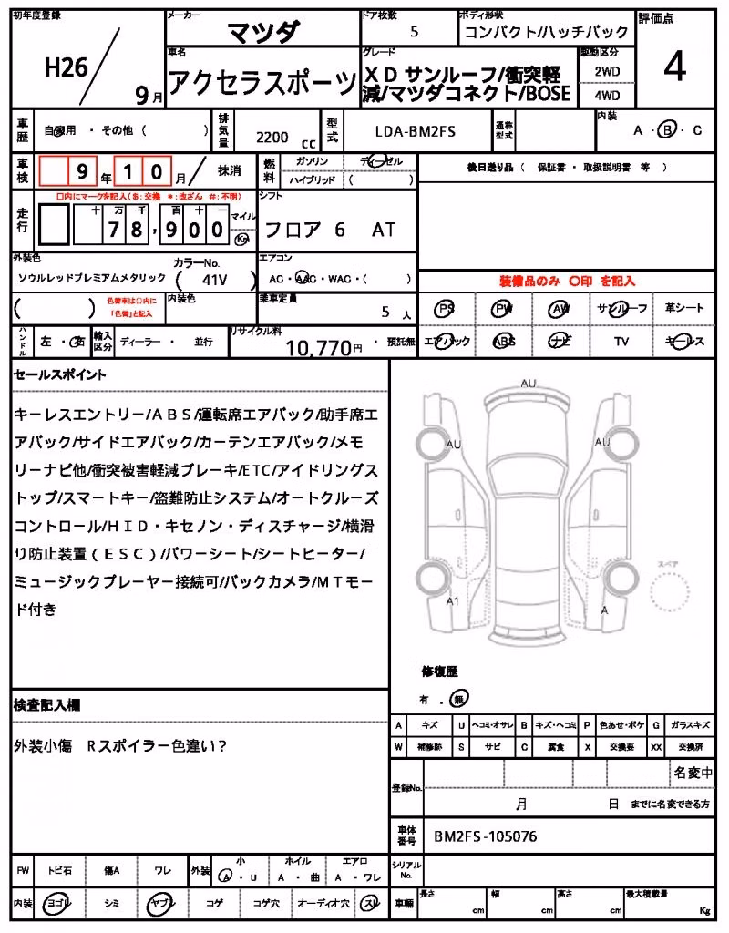 MAZDA AXELA