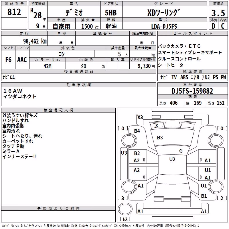 MAZDA DEMIO