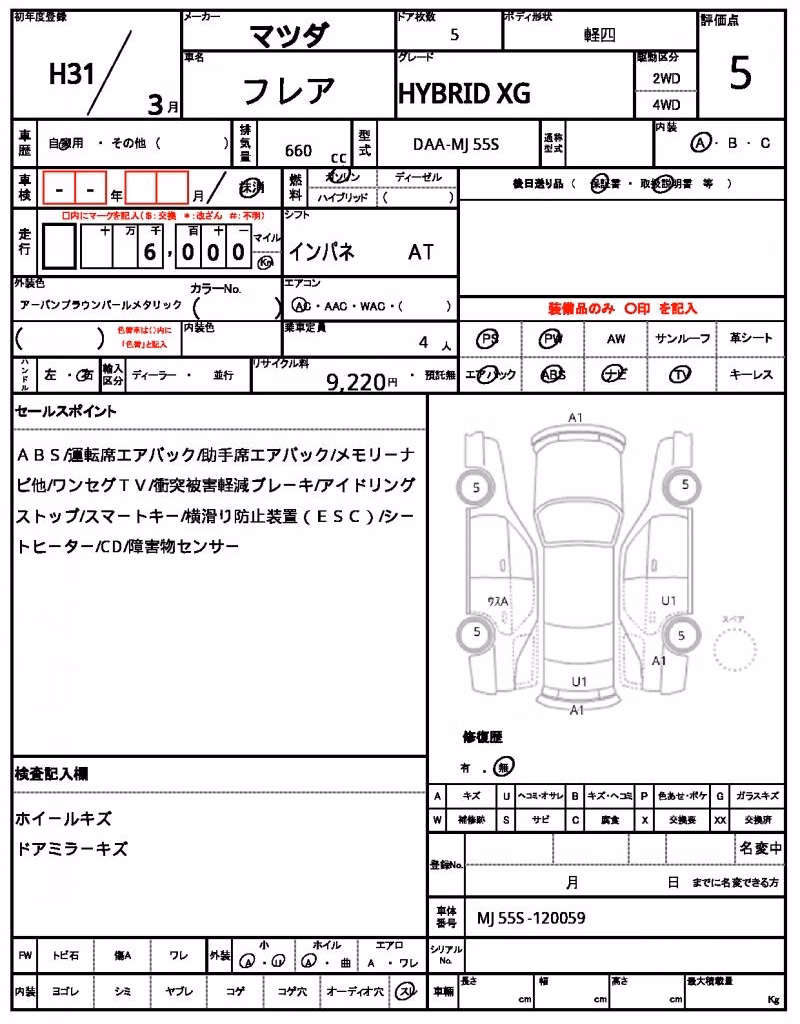 MAZDA FLAIR