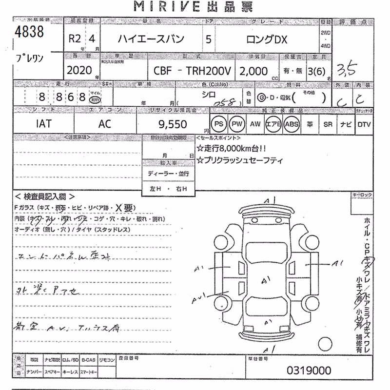 TOYOTA REGIUS ACE
