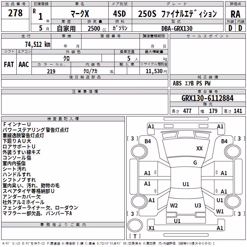 TOYOTA MARK X
