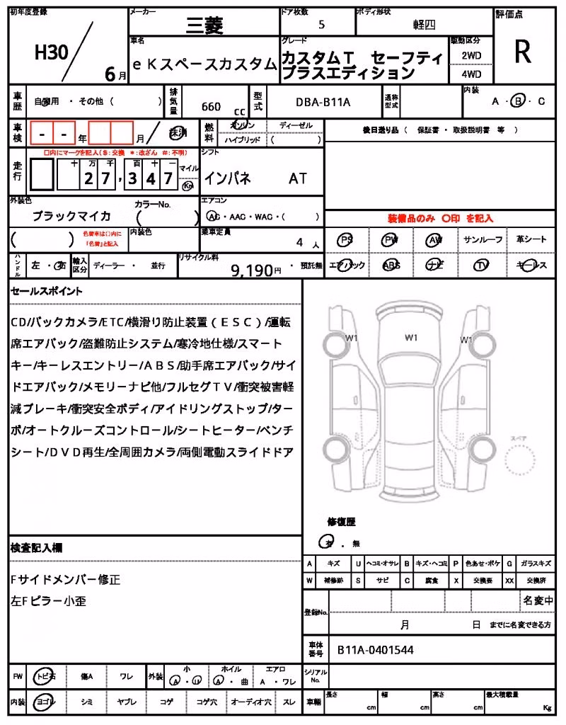 MITSUBISHI EK SPACE
