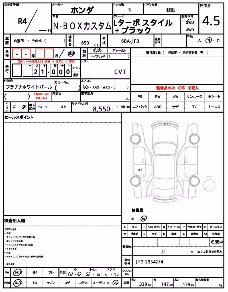 HONDA N-BOX