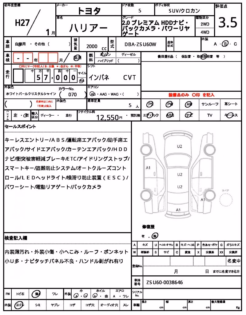 TOYOTA HARRIER