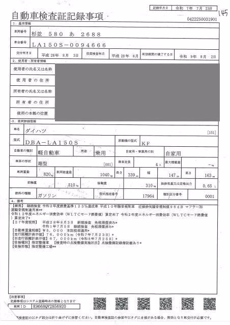 DAIHATSU MOVE