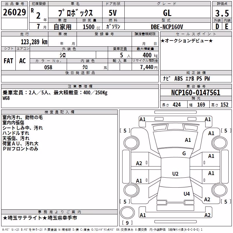 TOYOTA PROBOX