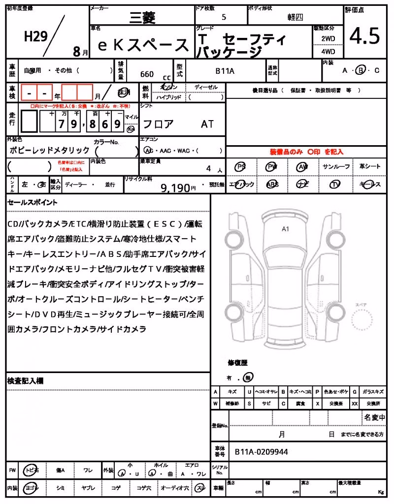 MITSUBISHI EK SPACE