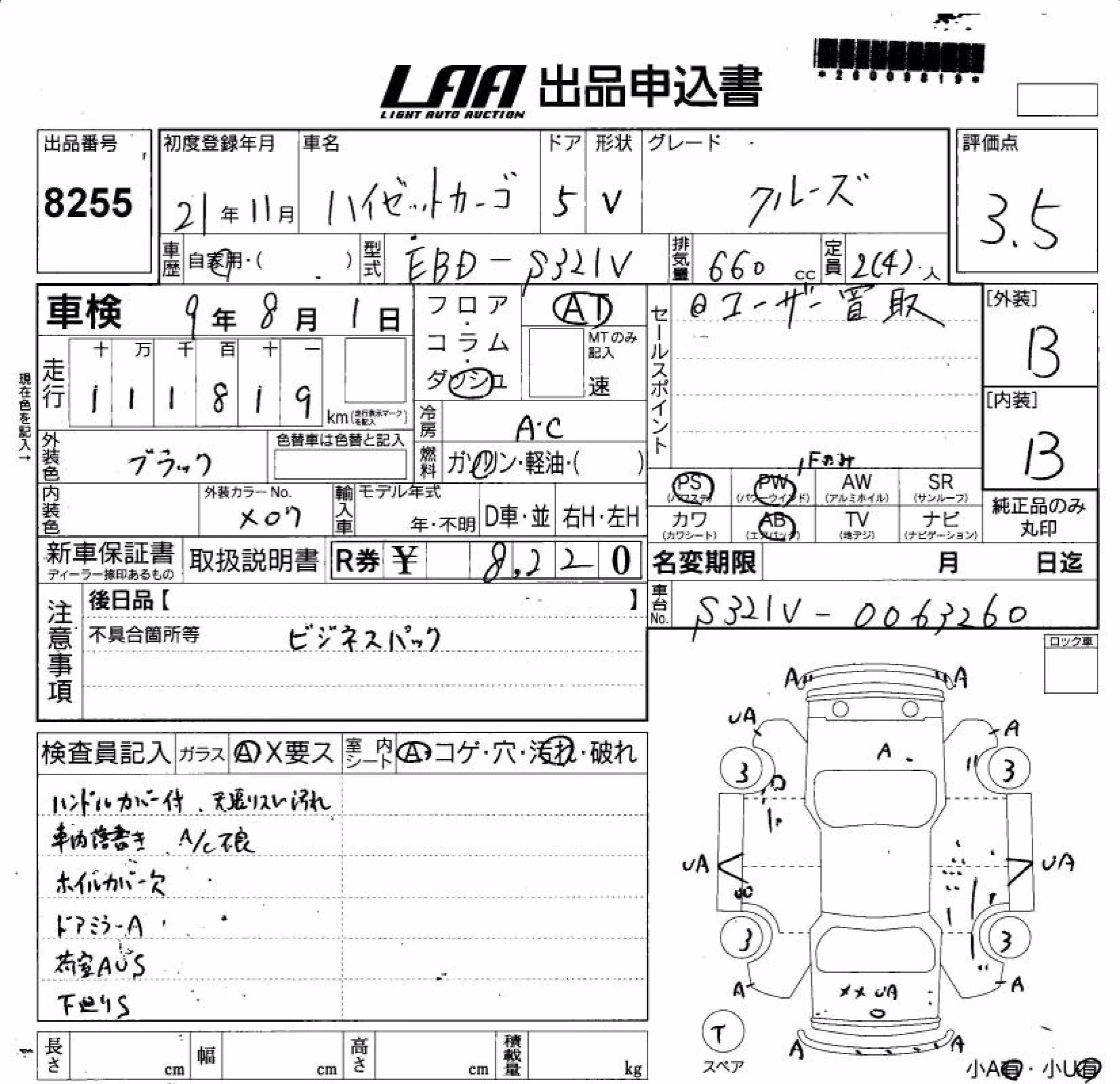 DAIHATSU HIJET