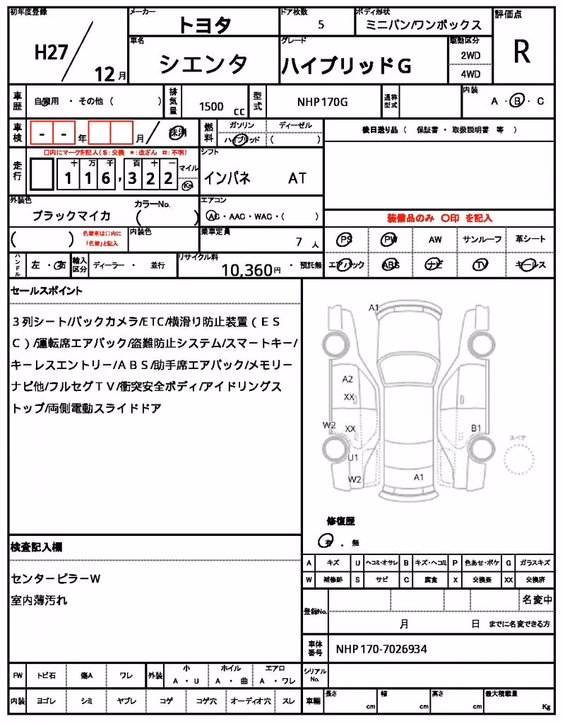 TOYOTA SIENTA