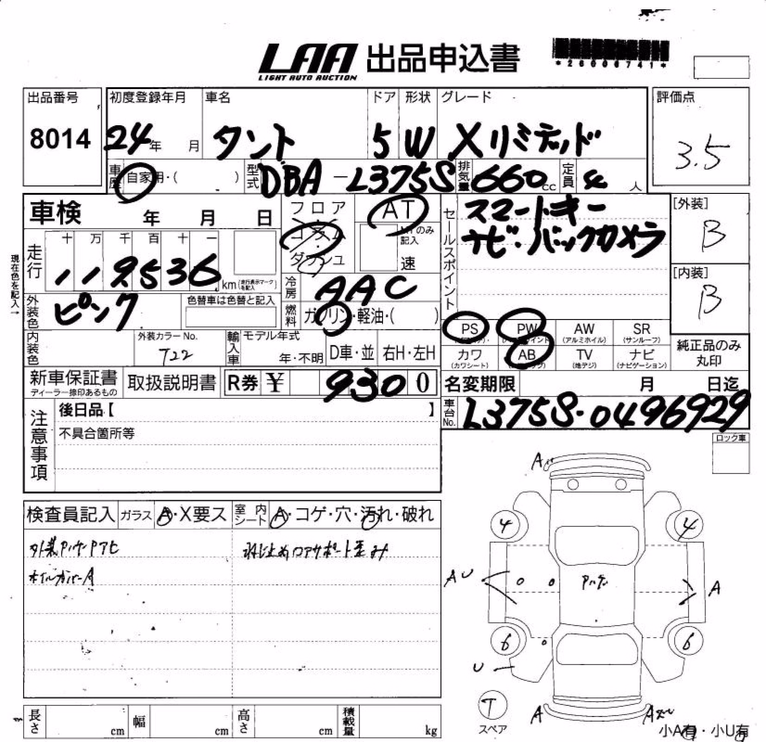 DAIHATSU TANTO