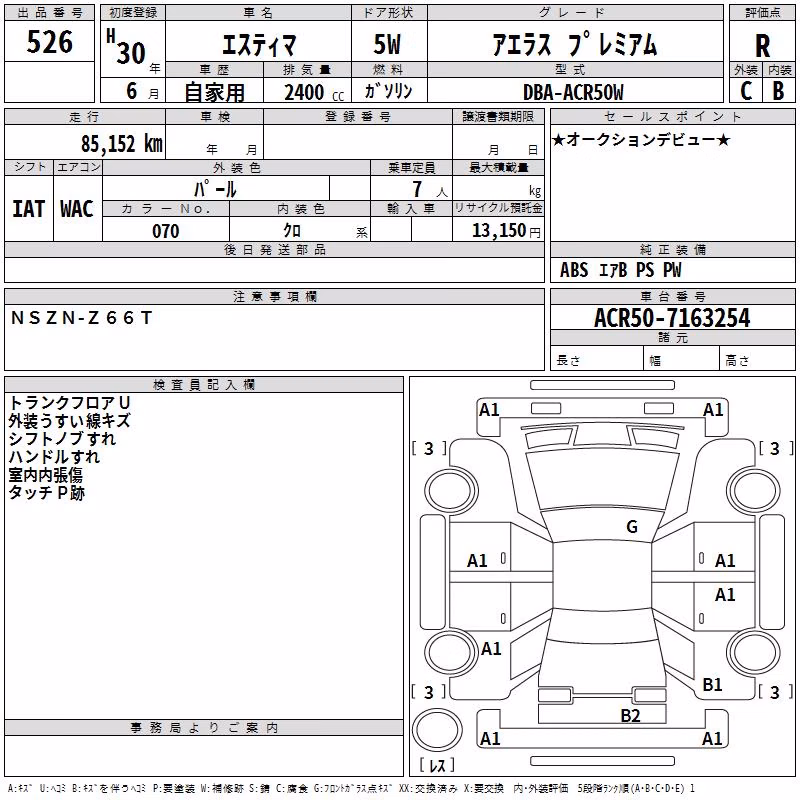 TOYOTA ESTIMA
