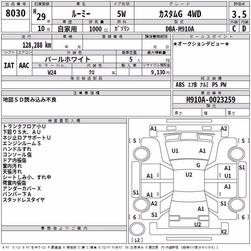 TOYOTA ROOMY
