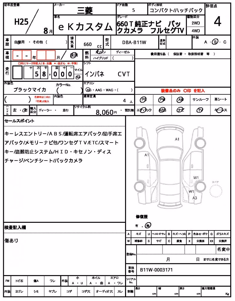 MITSUBISHI EK CUSTOM
