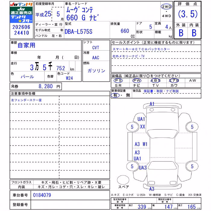 DAIHATSU MOVE CONTE