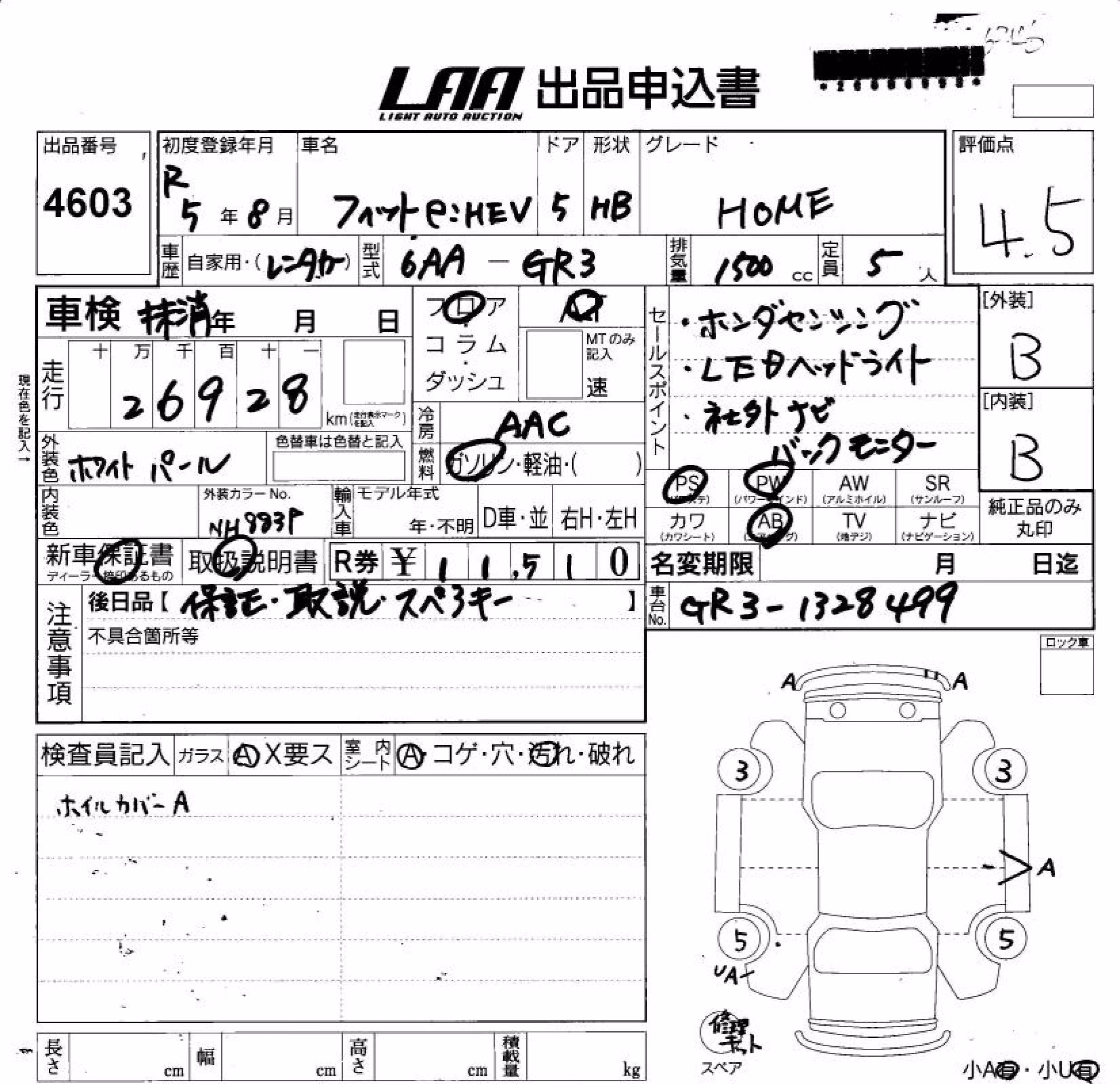 HONDA FIT